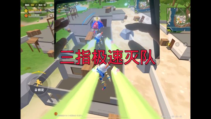 三指露手操作 #香肠派对截图