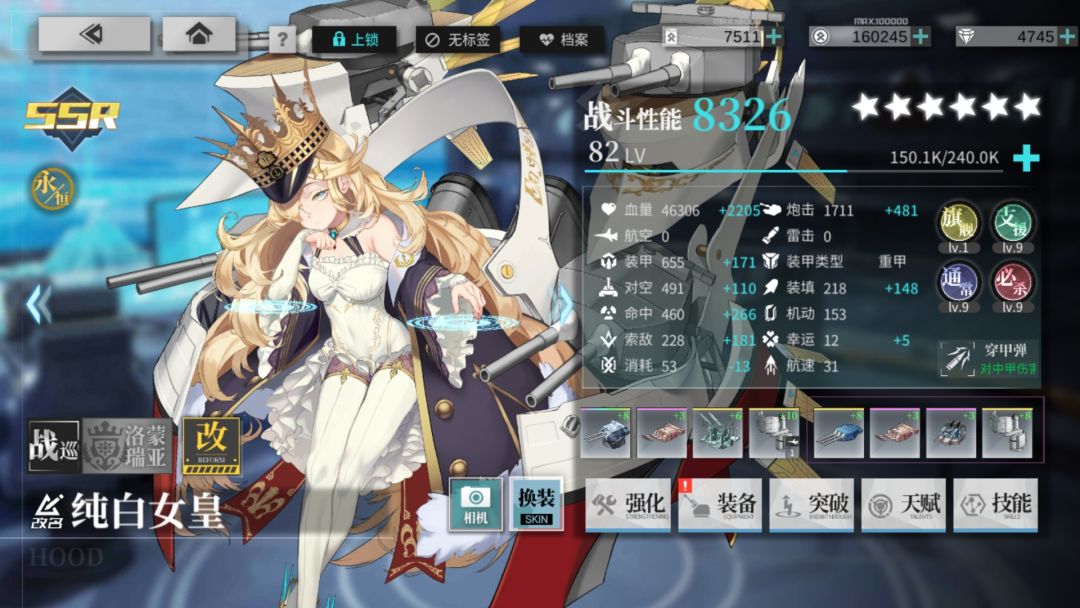减油天赋怎么算的啊 2