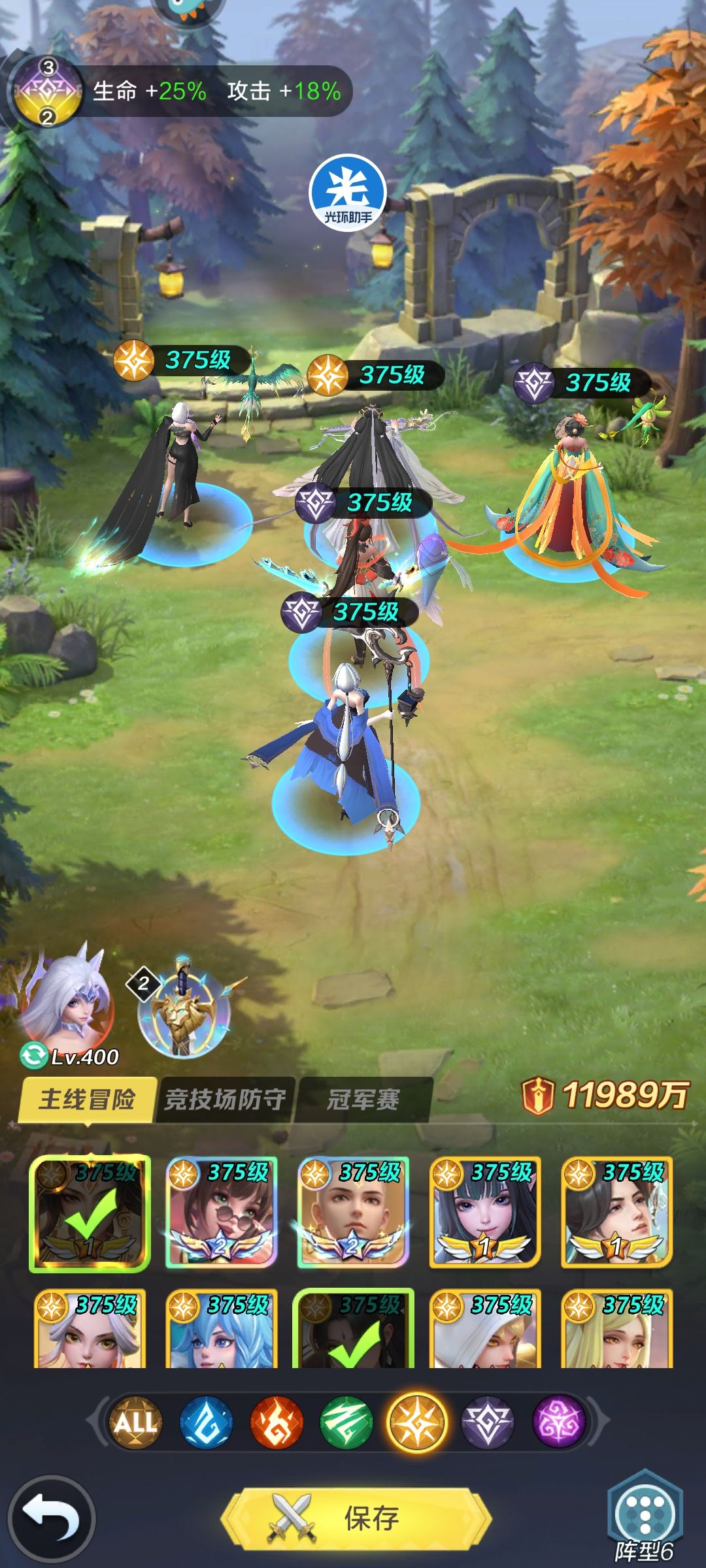 孟婆攻略截图