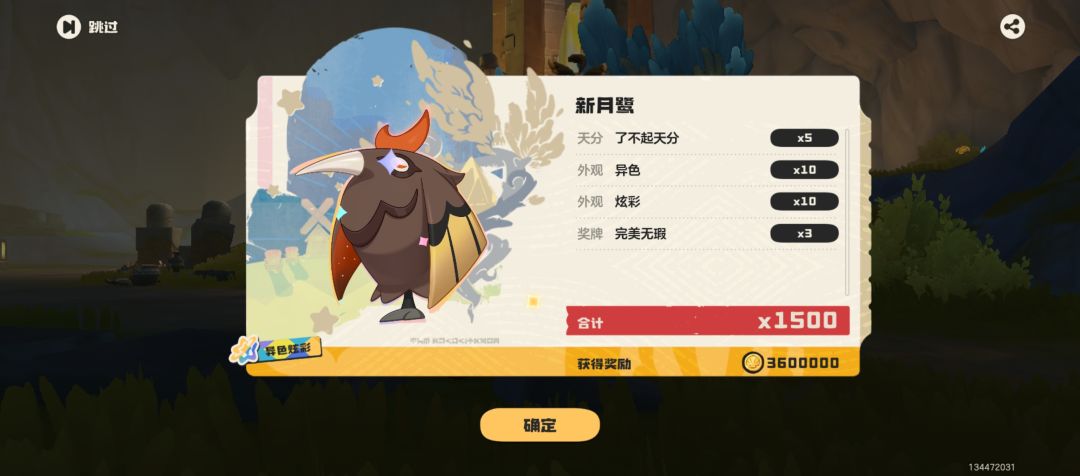 动态图片 5