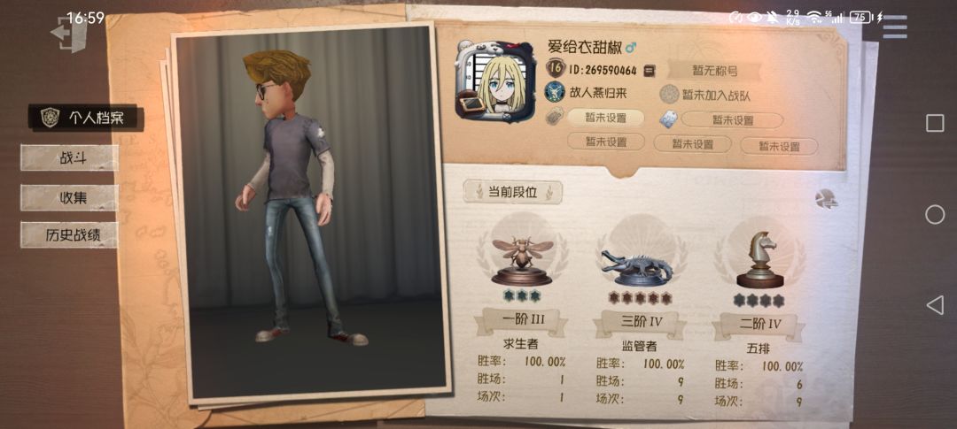 挂三个,望各位避雷 1