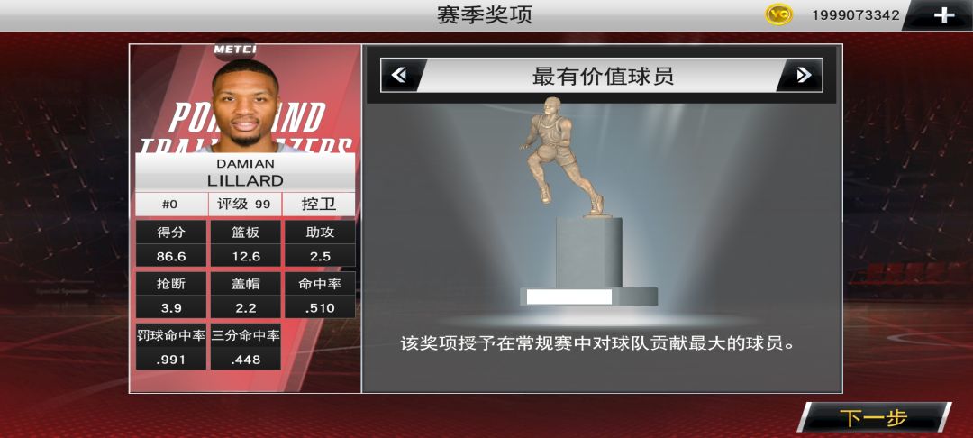 直接垄断了,还玩啥啊! 2