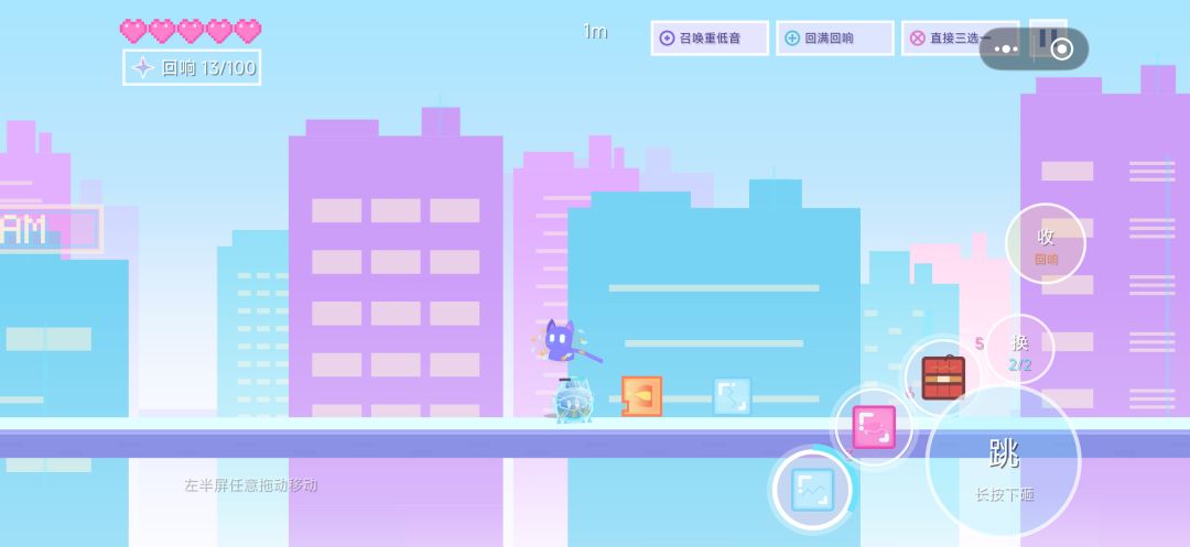 【更新】肉鸽模式重构,添加了属性附着 2