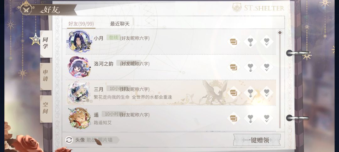 这个bug。。。 1