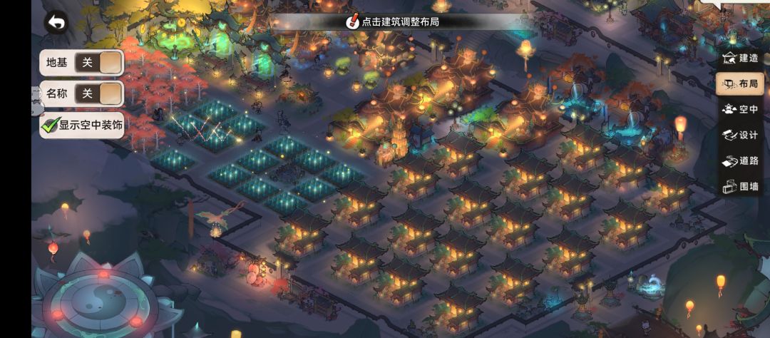 这个布局怎么样 5
