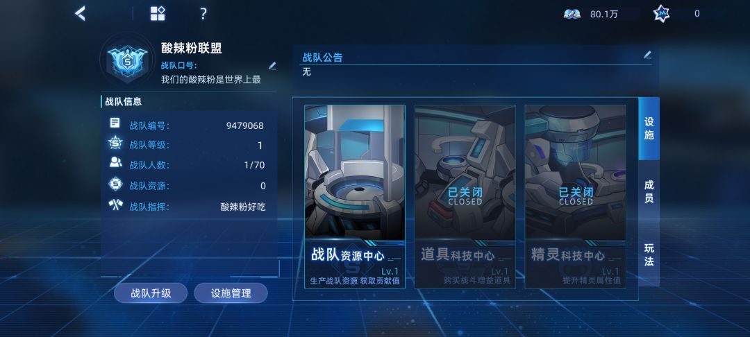 只准酸辣粉的爱好者可以进!!! 1