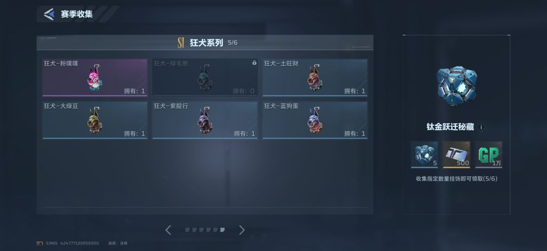 动态图片 1