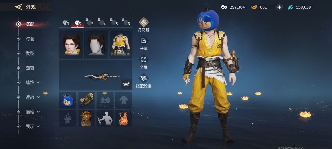 合体 1
