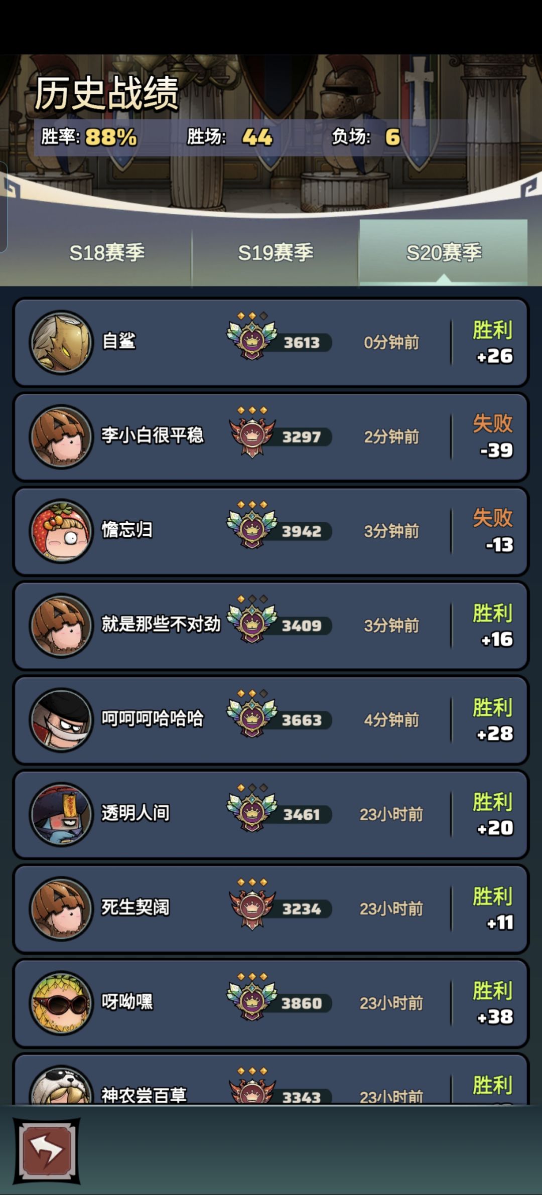 10场有9场后手,我也是醉了 1