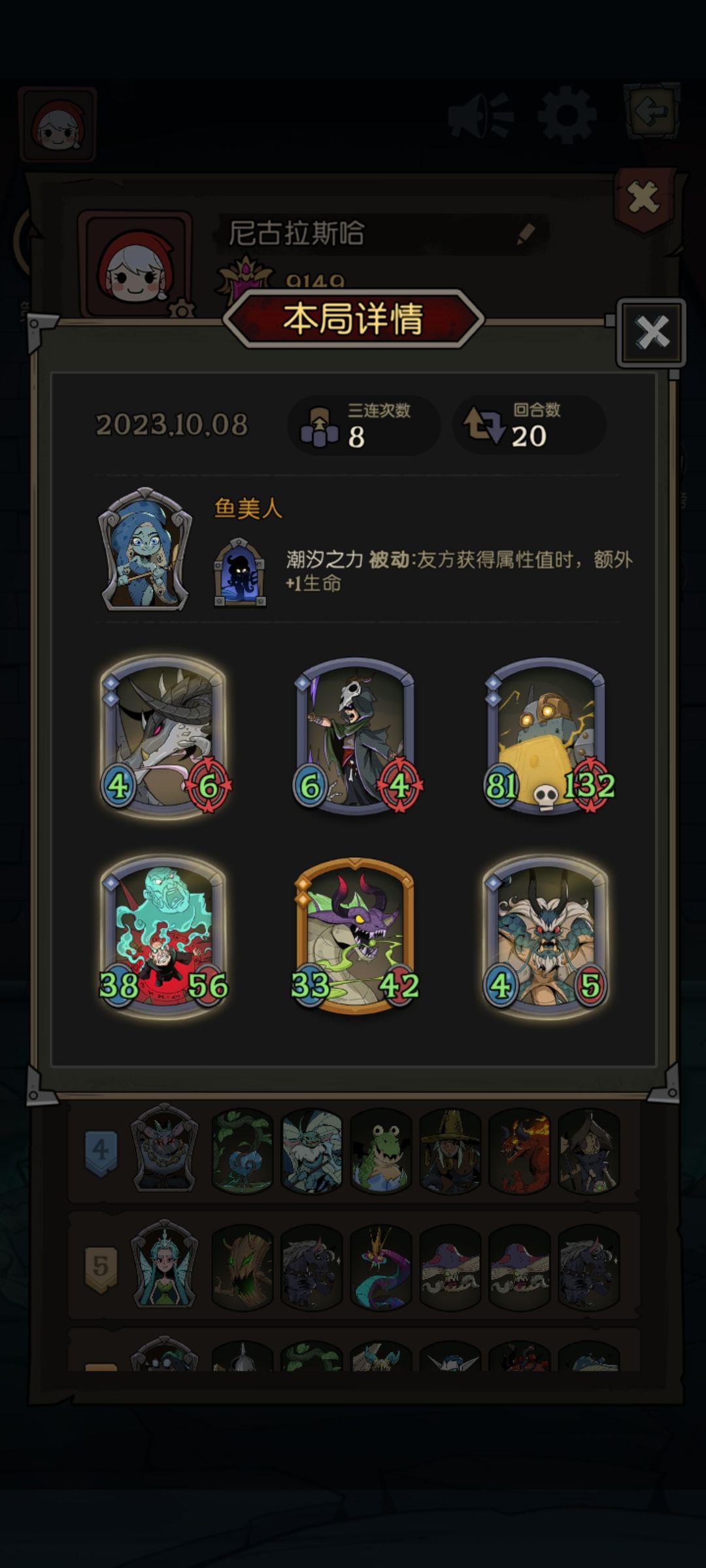 这游戏,两个赛季就胡了两把 1