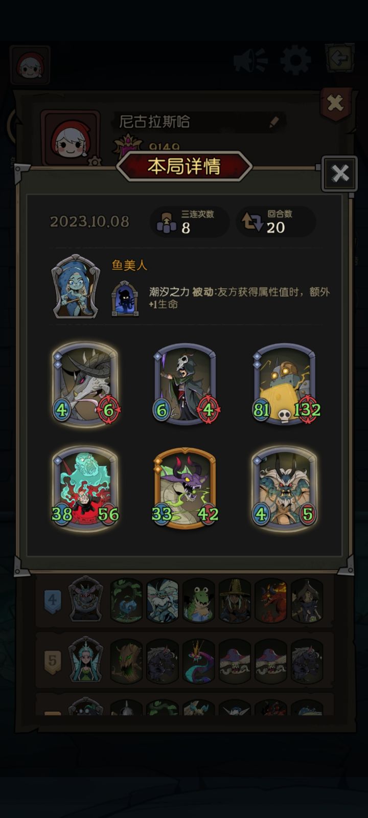 这游戏，两个赛季就胡了两把截图
