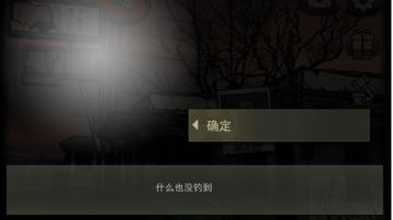 重建家园—天鹅湖—水怪攻略