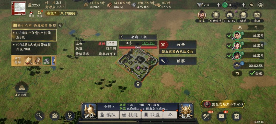 周围没有塔为什么他属于领土保护请问 1