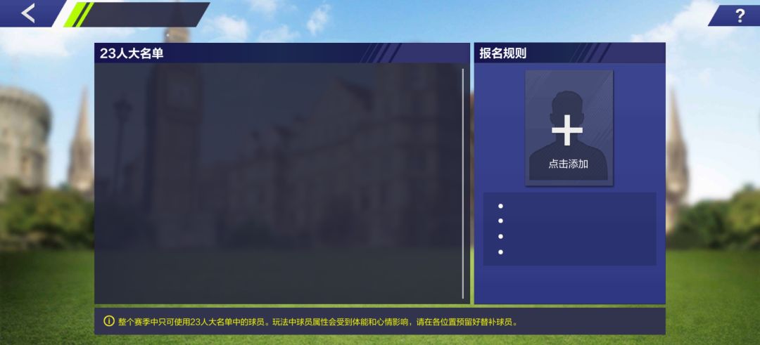 修罗场卡bug 1