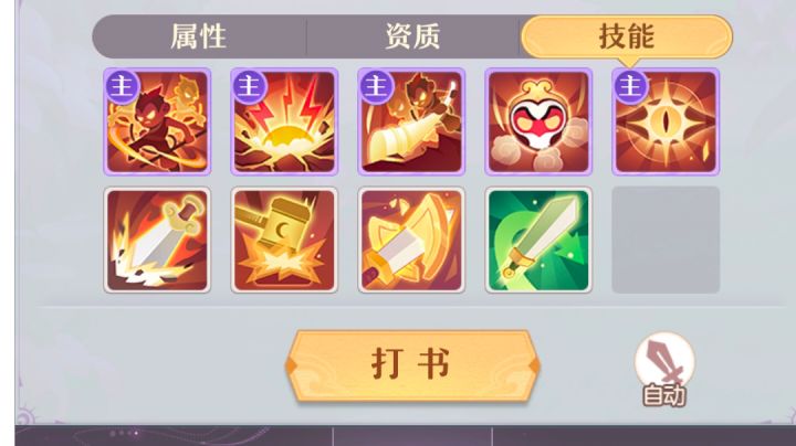 有大佬解惑一下我这猴子适合什么流吗截图