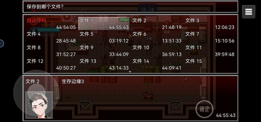 毕业了，留个爪子 2