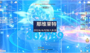 【4.5深渊】玩龙萌新！那芙万香55s12层上半三连！