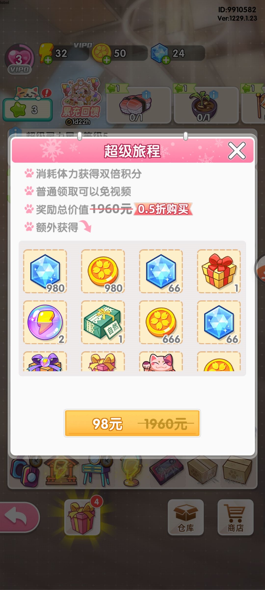 别太离谱。 3