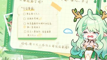 少女日记｜莉雅朵想你，把思念藏进树叶里