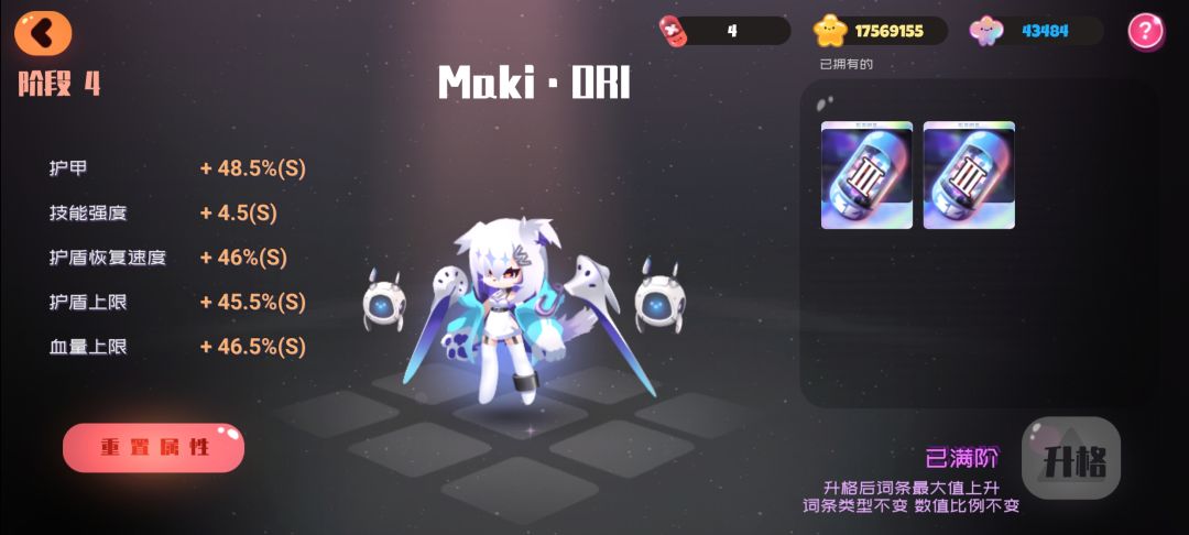 一只上单狗头 1