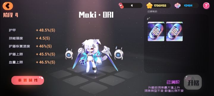 一只上单狗头截图
