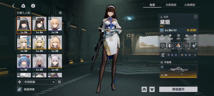 有没有老玩家截图