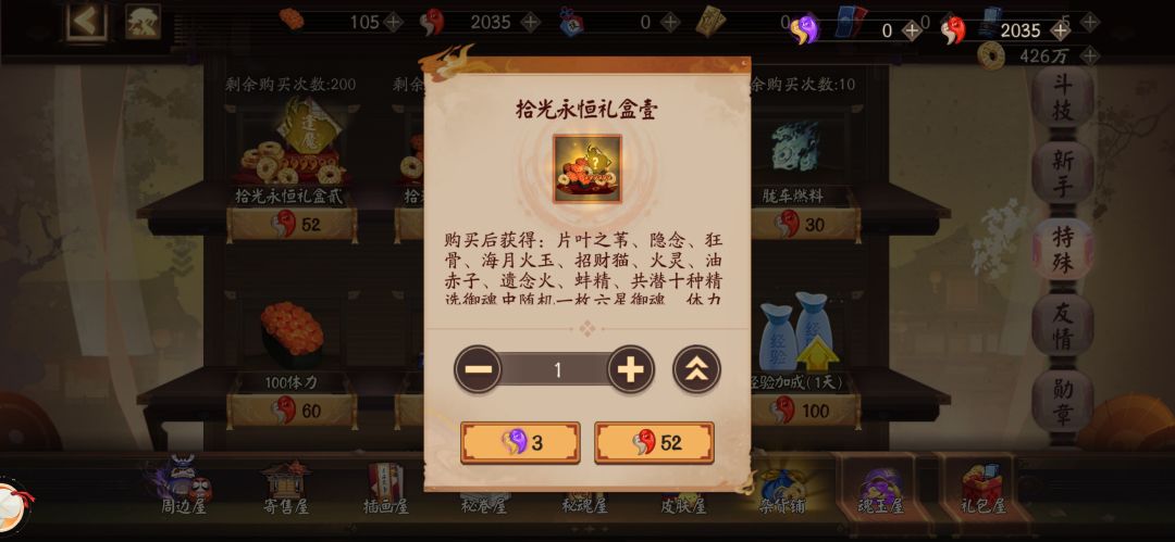 提问 1