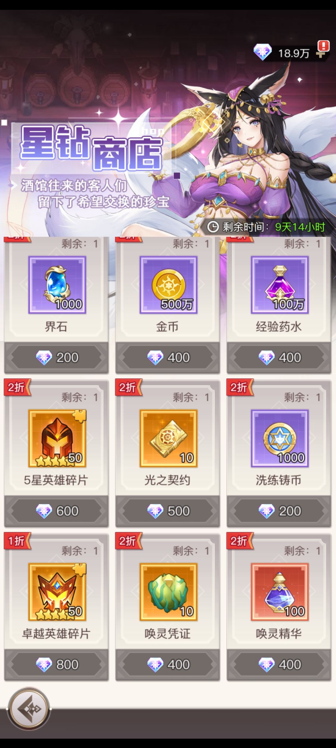 回归求指教 1