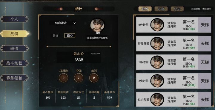 新的轮椅已经出现截图