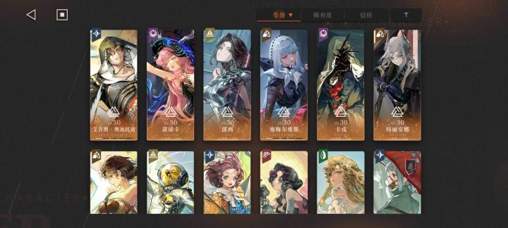 兄弟们们这号能不能玩,感觉太要操作了()截图
