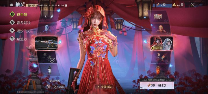 但凡是一个建模我就抽了截图