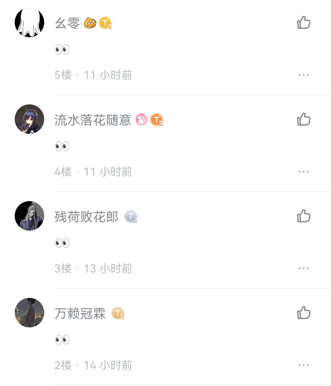 宗师是不是增强了? 1