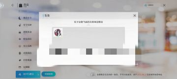 积分兑换的徽章可以发货了，6.27截止