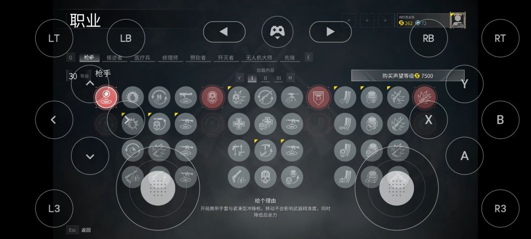 你永远也想象不到你的队友在拿什么玩游戏 2