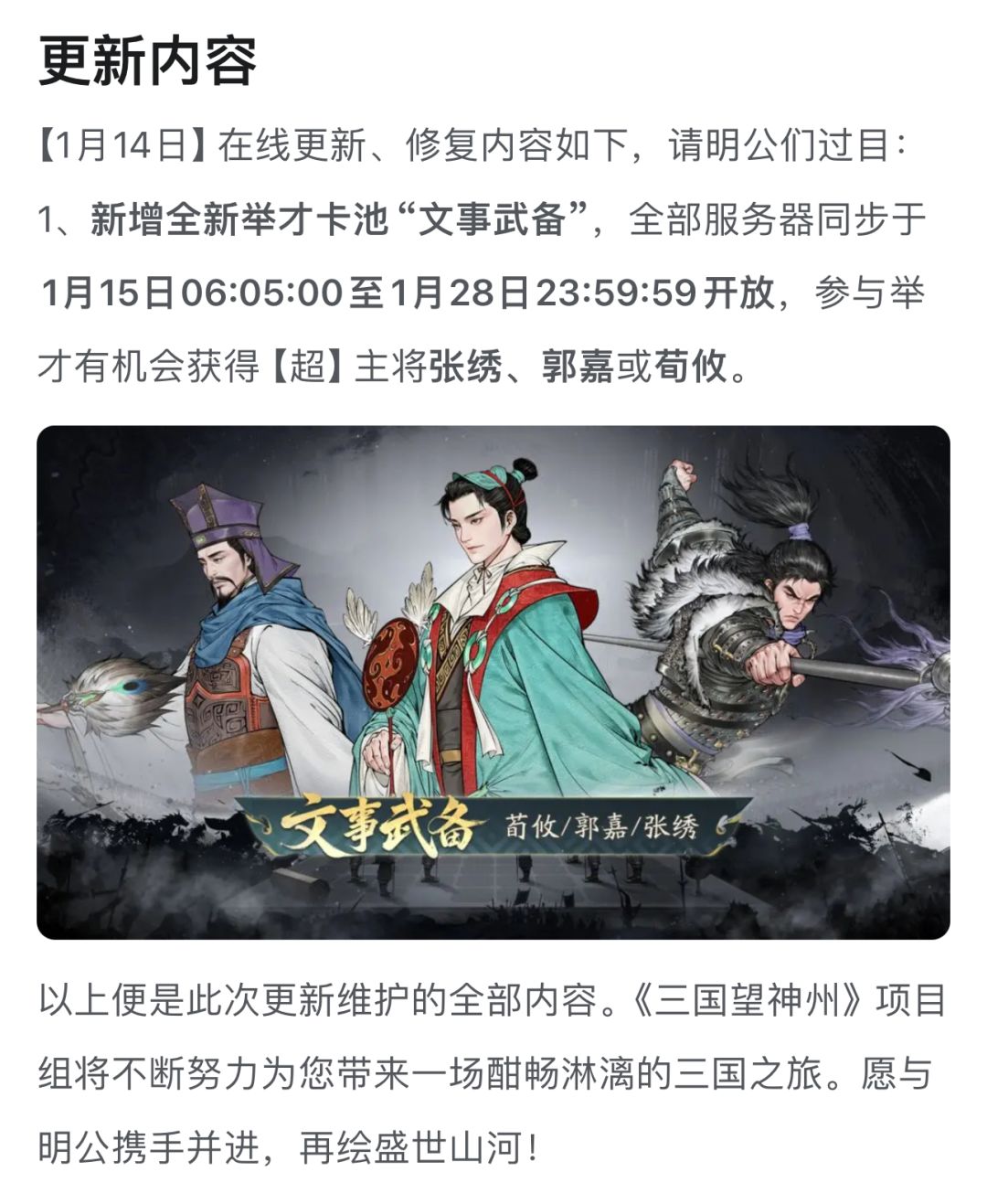 关于3up池变更浅谈三望运营逻辑 1