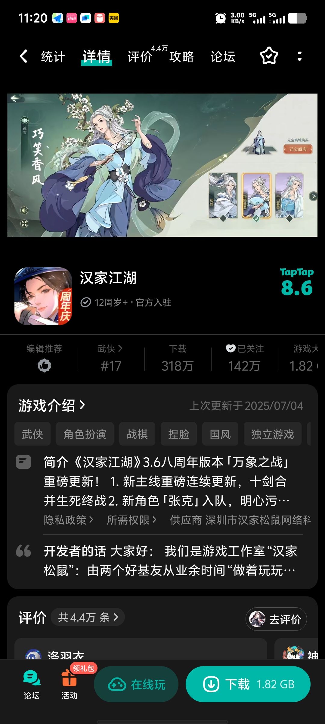 一作比一作差 2