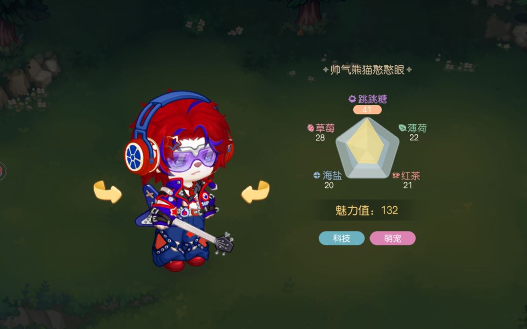 我！想！要！这！个！眼！睛！ o(╥﹏╥)o 2