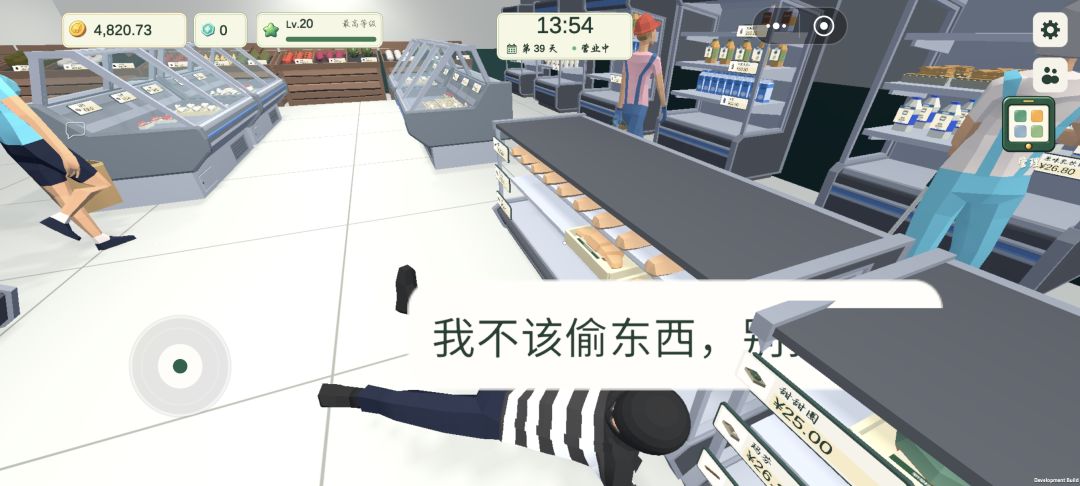 二测完结纪念 6