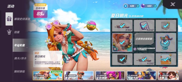 心痛但美丽截图