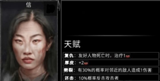 英雄技能一览 17
