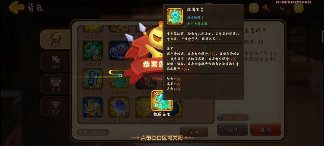 曹丕转正了,你经得了魏王的诱惑吗? 1