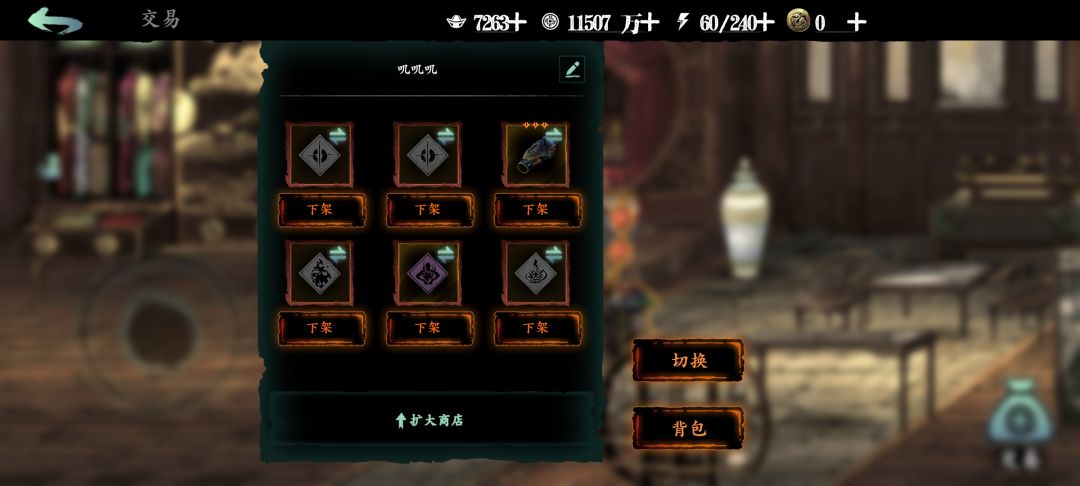 负面,燃烧,冰冻和玄鹤 1