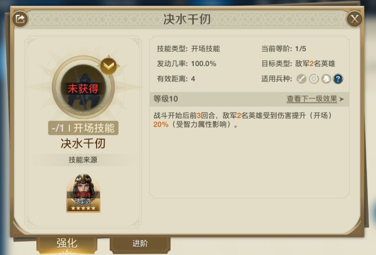 世界启元圆桌攻略组——文明专属招募卡包五星技能测评——埃及篇截图