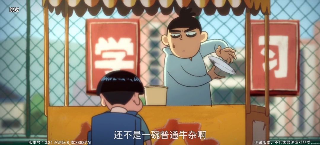 动态图片 3