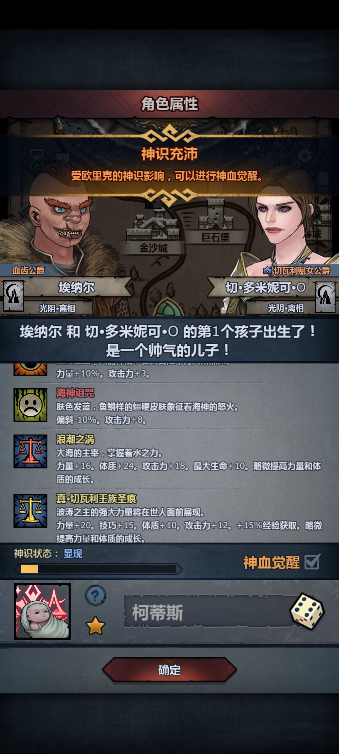 光速拖鞋 2