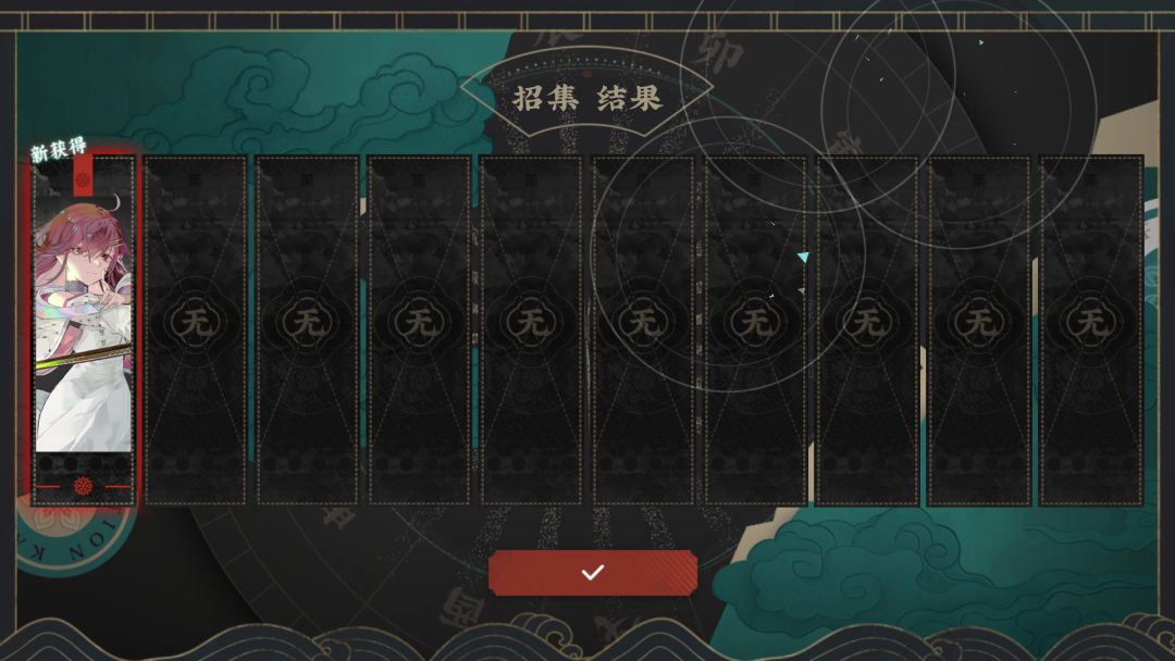 这个池子里根本就没有秋操杯(悲) 3