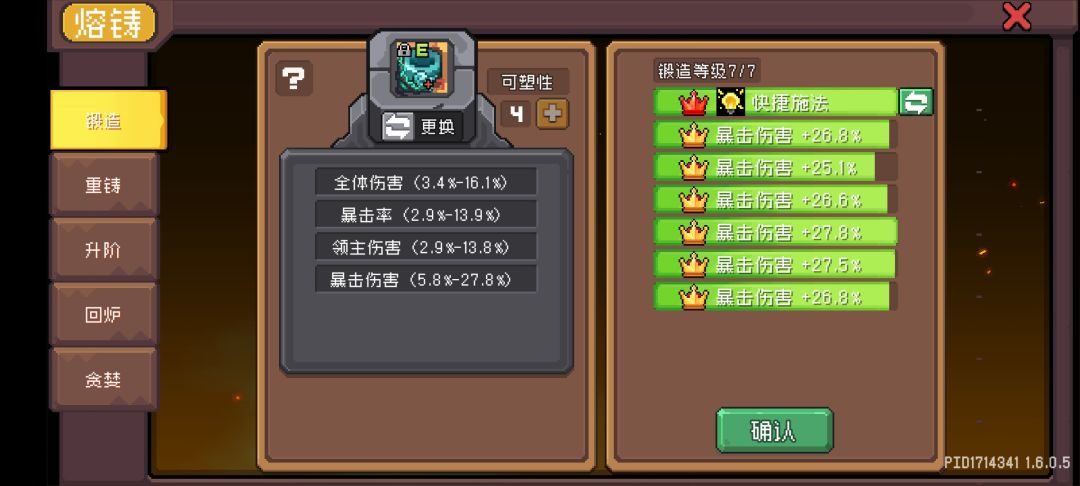 打卡 1