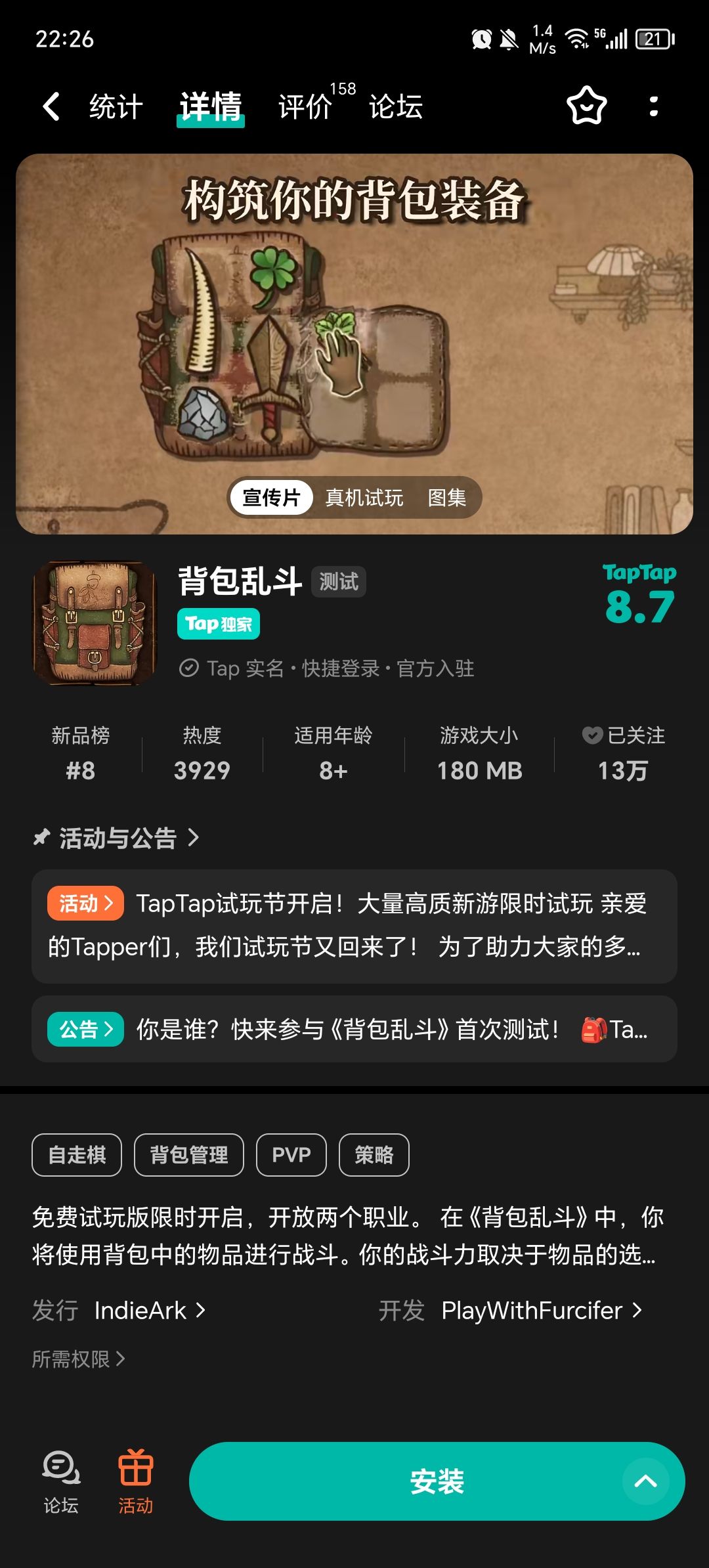 跑路了,兄弟😂😂 1