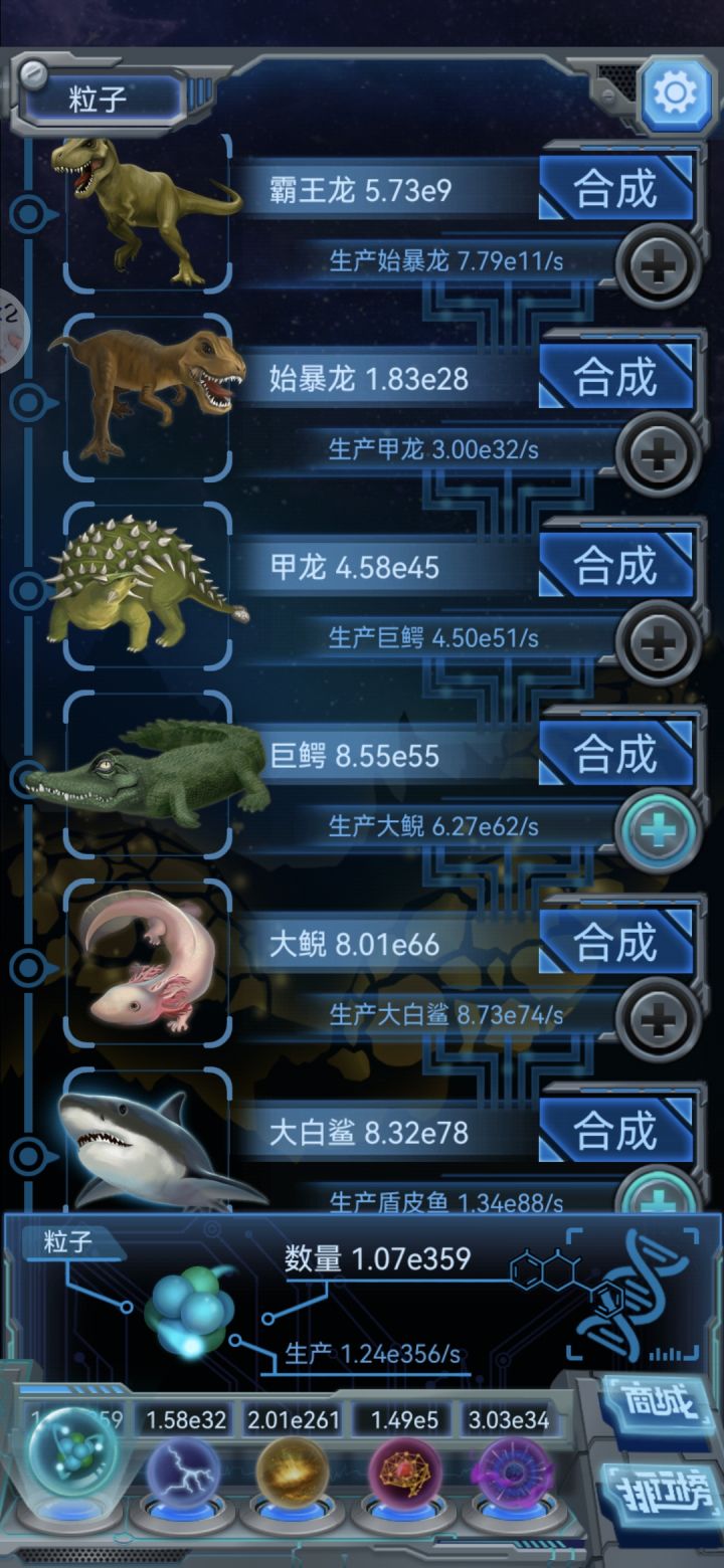 成长日记2026.1.19截图