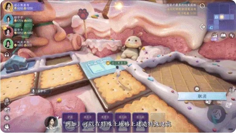 大富绅2.0双人组队,逆水寒商战能带搭子了~ 3